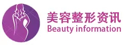 重庆去眼袋